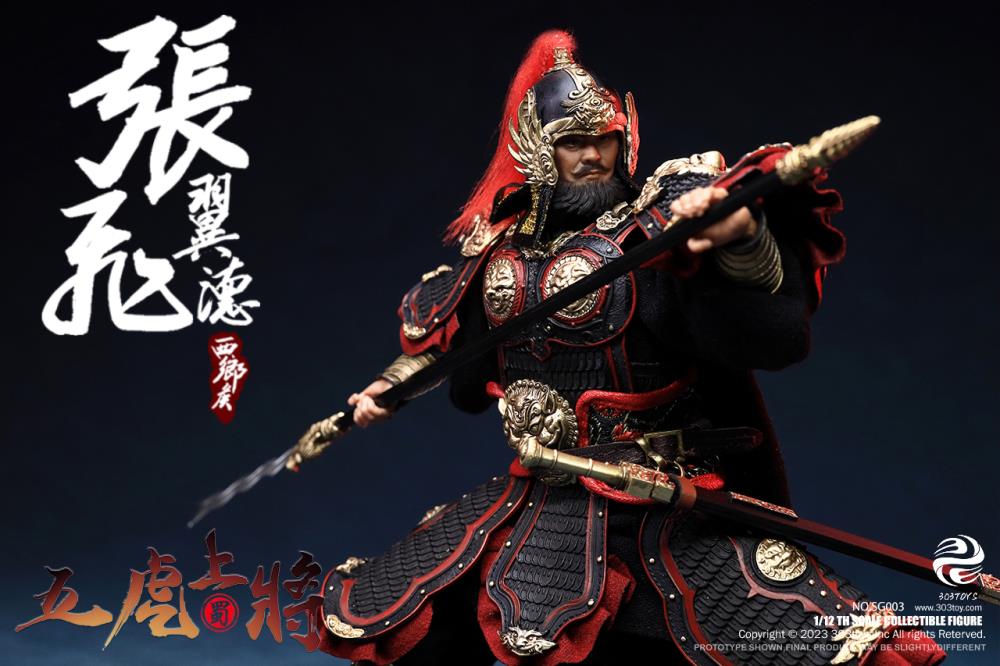Romance of the Three Kingdoms The Five Tiger-Like Generals Ultimate 1/12 Scale Figure Set Gallery Image 56