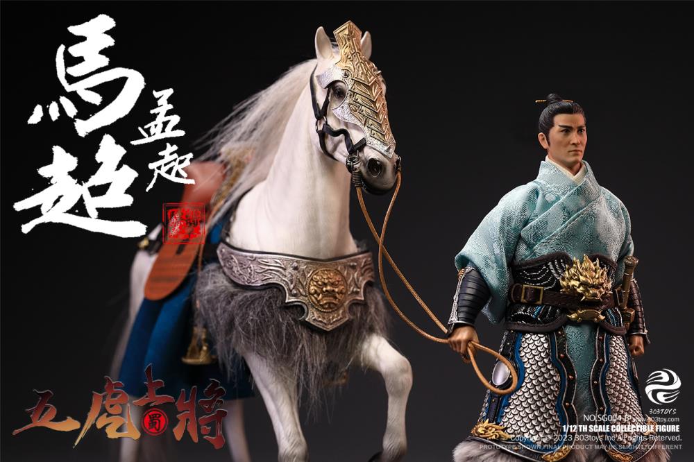 Romance of the Three Kingdoms The Five Tiger-Like Generals Ultimate 1/12 Scale Figure Set Gallery Image 102