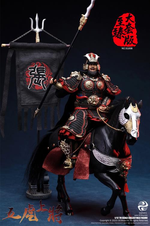 Romance of the Three Kingdoms The Five Tiger-Like Generals Ultimate 1/12 Scale Figure Set Gallery Image 149