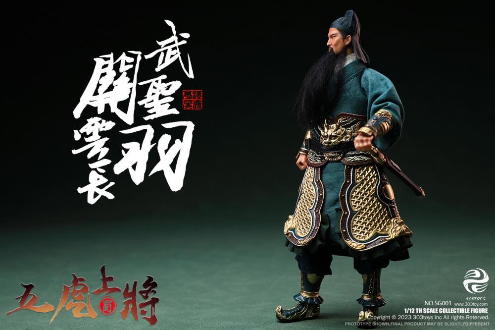 Romance of the Three Kingdoms The Five Tiger-Like Generals Ultimate 1/12 Scale Figure Set Gallery Image 10