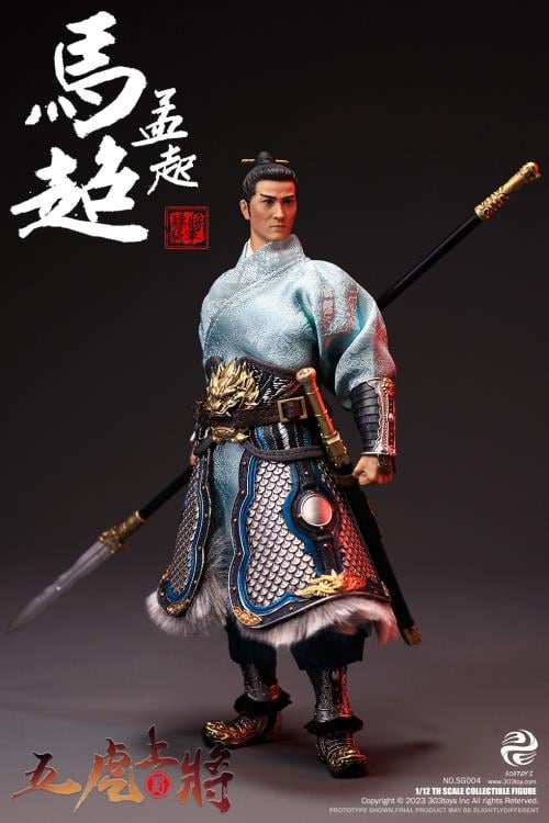 Romance of the Three Kingdoms The Five Tiger-Like Generals Ultimate 1/12 Scale Figure Set Gallery Image 91