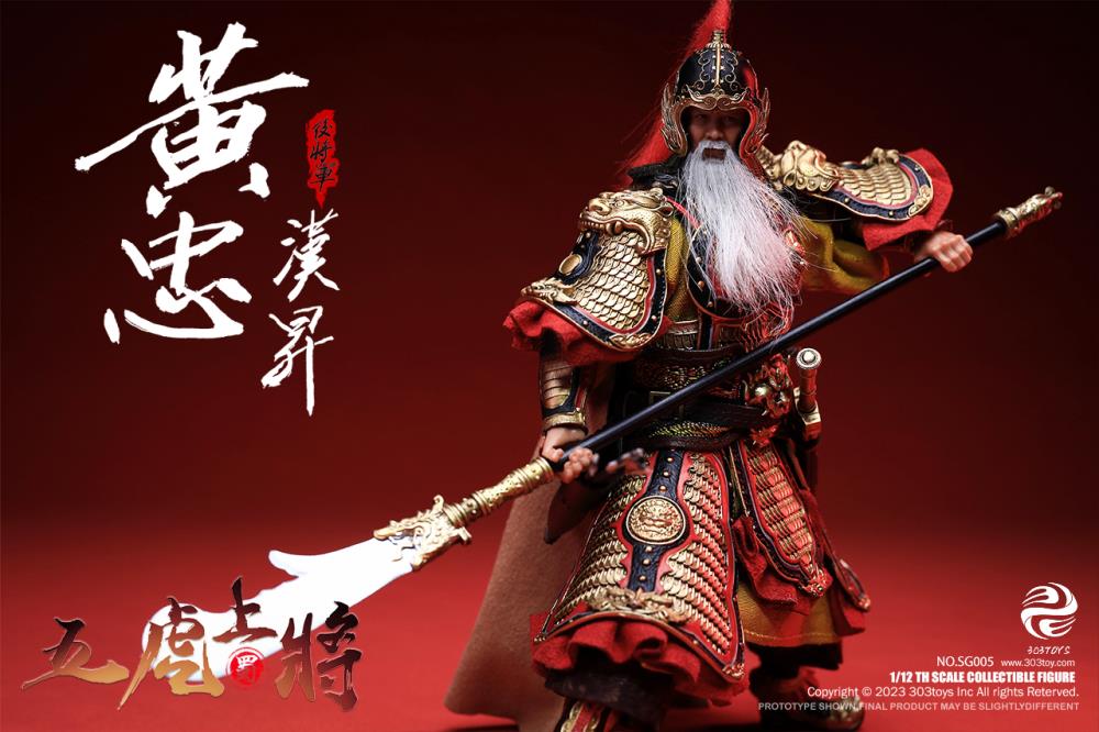 Romance of the Three Kingdoms The Five Tiger-Like Generals Ultimate 1/12 Scale Figure Set Gallery Image 115