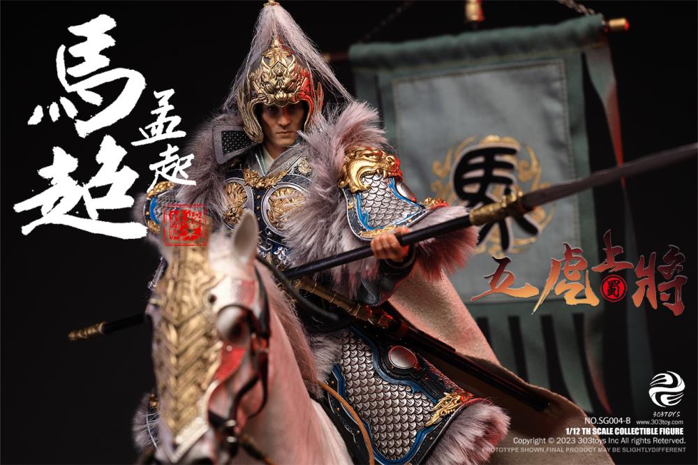 Romance of the Three Kingdoms The Five Tiger-Like Generals Ultimate 1/12 Scale Figure Set Gallery Image 95