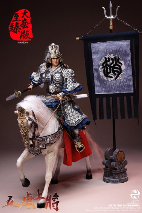 Romance of the Three Kingdoms The Five Tiger-Like Generals Ultimate 1/12 Scale Figure Set Gallery Image 148