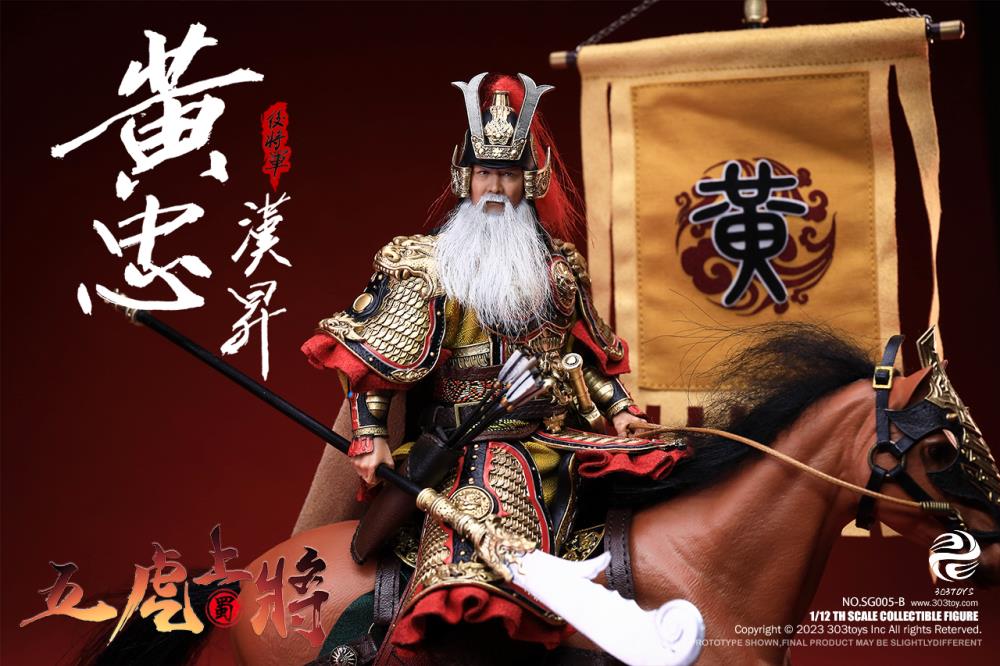 Romance of the Three Kingdoms The Five Tiger-Like Generals Ultimate 1/12 Scale Figure Set Gallery Image 131