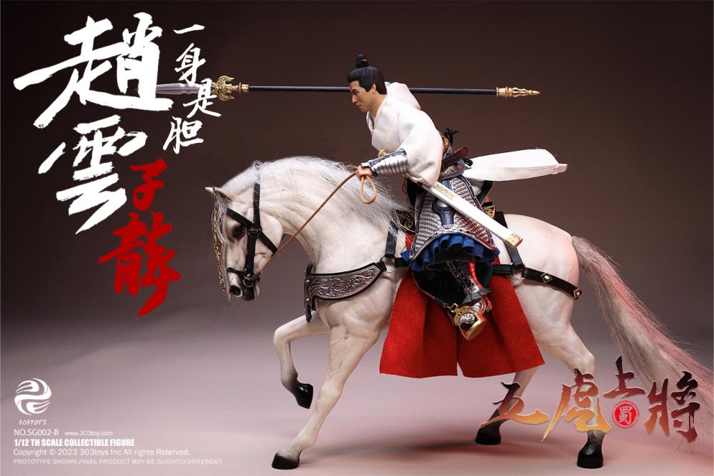 Romance of the Three Kingdoms The Five Tiger-Like Generals Ultimate 1/12 Scale Figure Set Gallery Image 45