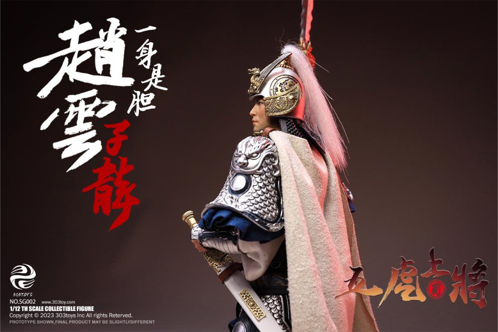 Romance of the Three Kingdoms The Five Tiger-Like Generals Ultimate 1/12 Scale Figure Set Gallery Image 29