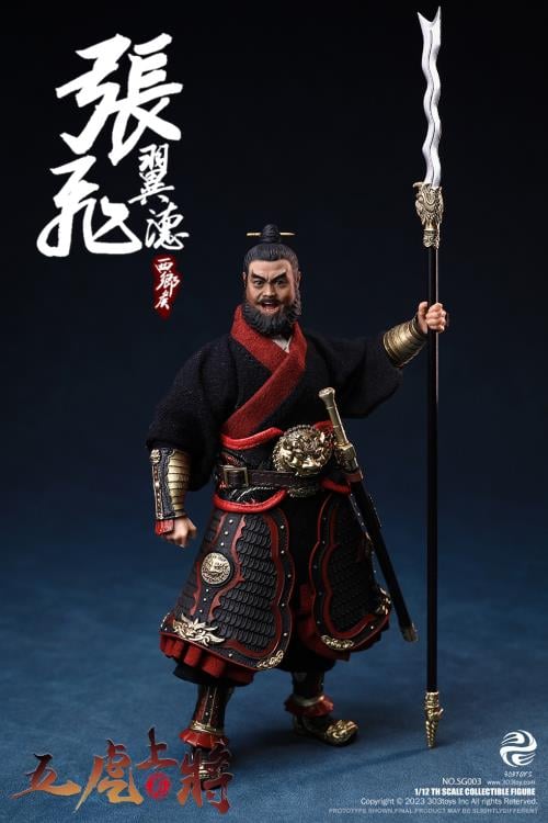 Romance of the Three Kingdoms The Five Tiger-Like Generals Ultimate 1/12 Scale Figure Set Gallery Image 60