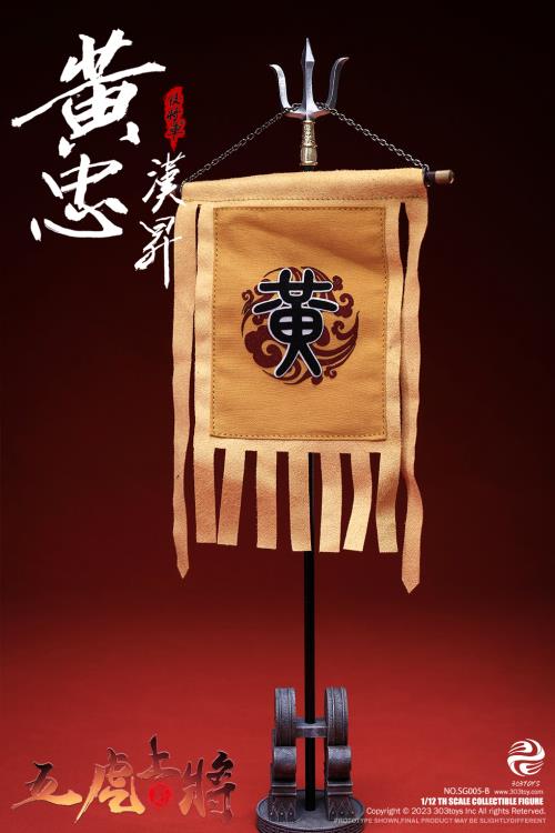 Romance of the Three Kingdoms The Five Tiger-Like Generals Ultimate 1/12 Scale Figure Set Gallery Image 140