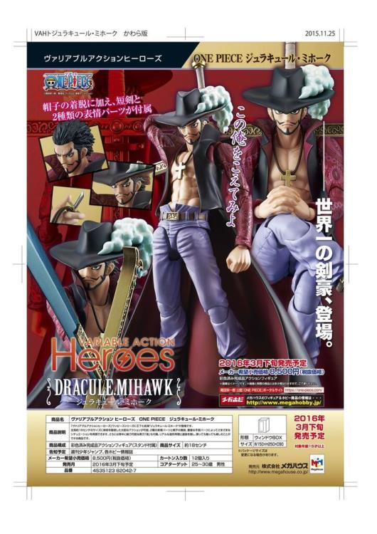 One Piece Variable Action Heroes Dracule Mihawk Gallery Image 6