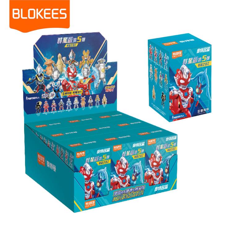 Ultraman Galaxy Version Vol.5 The Hero Named Z Box of 9 Random