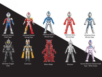 Ultraman Galaxy Version Vol.7 The Overture for Tomorrow Box of 9