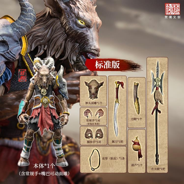 The Investiture of the Gods Yang Xian (Normal Edition) 1/12 Scale Action Figure Gallery Image 9