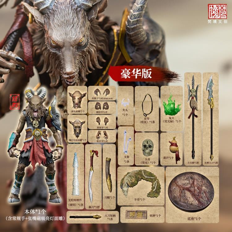 The Investiture of the Gods Yang Xian (Deluxe Edition) 1/12 Scale Action Figure Gallery Image 16