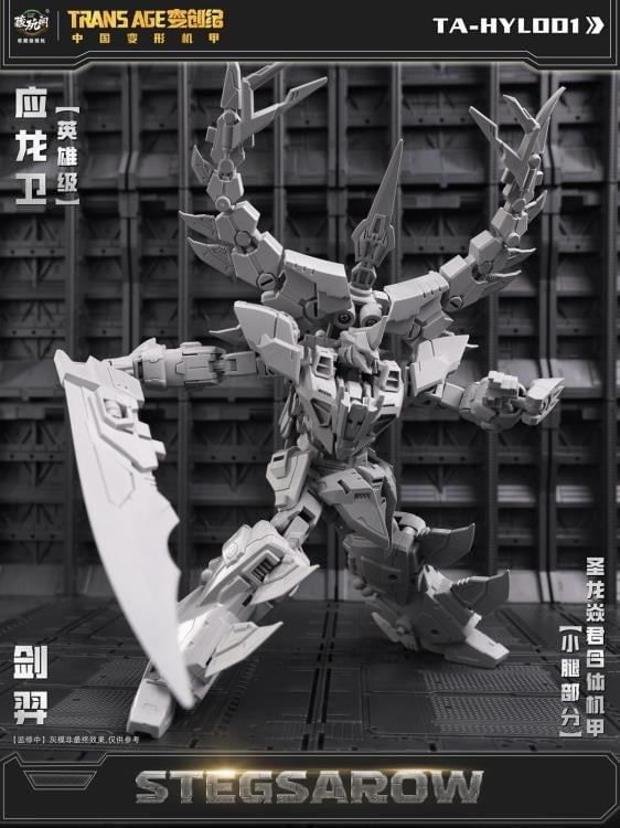 Trans Age TA-HYL001 Hero Class Stegsarow (With Bonus) Gallery Image 4