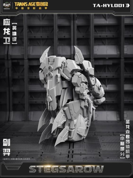 Trans Age TA-HYL001 Hero Class Stegsarow (With Bonus) Gallery Image 12