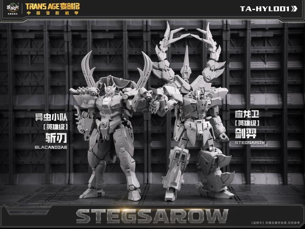 Trans Age TA-HYL001 Hero Class Stegsarow (With Bonus) Gallery Image 15