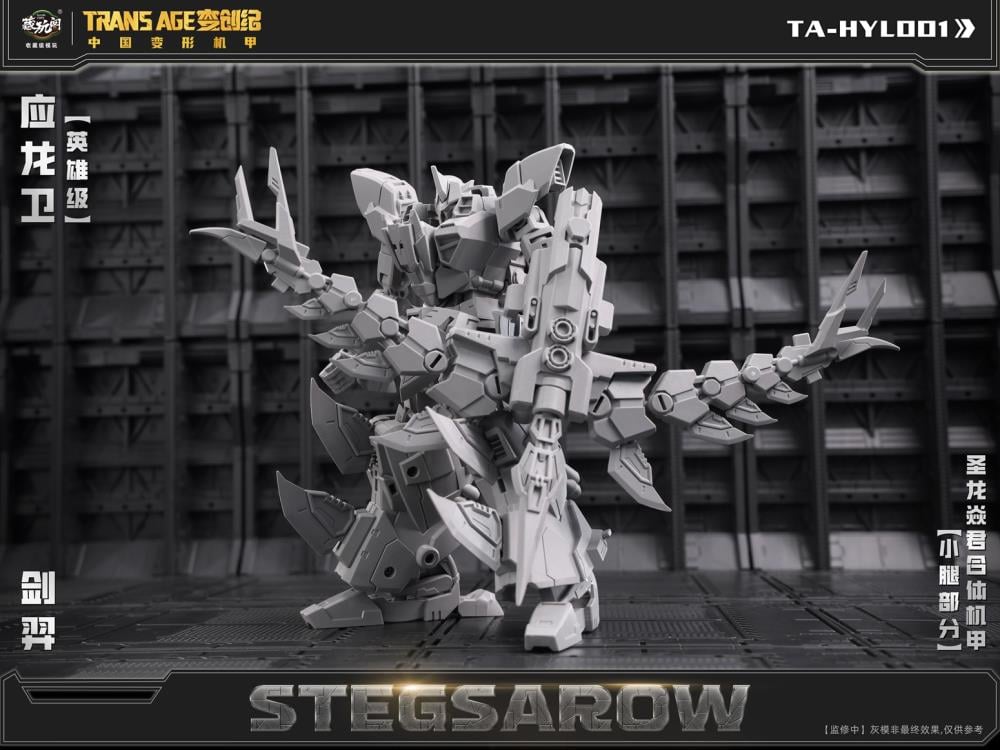 Trans Age TA-HYL001 Hero Class Stegsarow (With Bonus) Gallery Image 10
