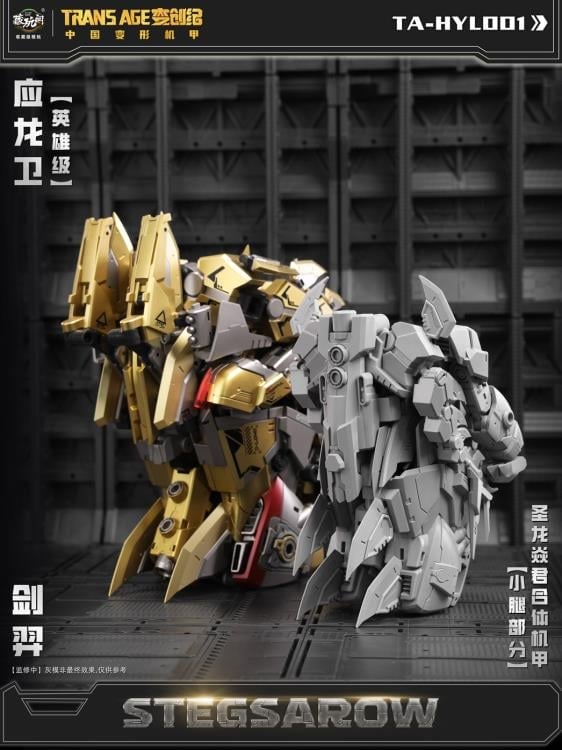 Trans Age TA-HYL001 Hero Class Stegsarow (With Bonus) Gallery Image 13