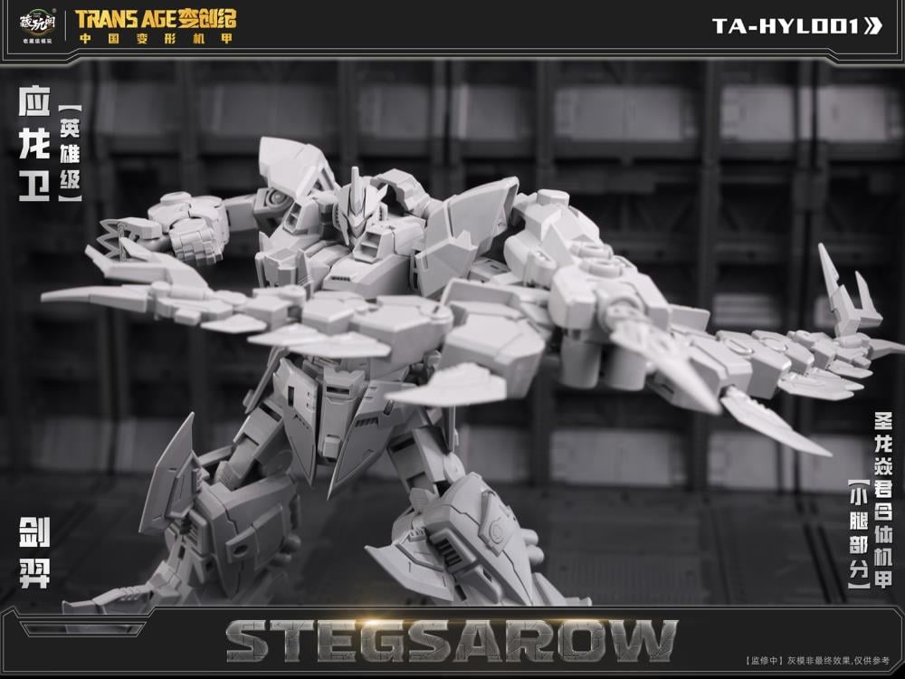Trans Age TA-HYL001 Hero Class Stegsarow (With Bonus) Gallery Image 9