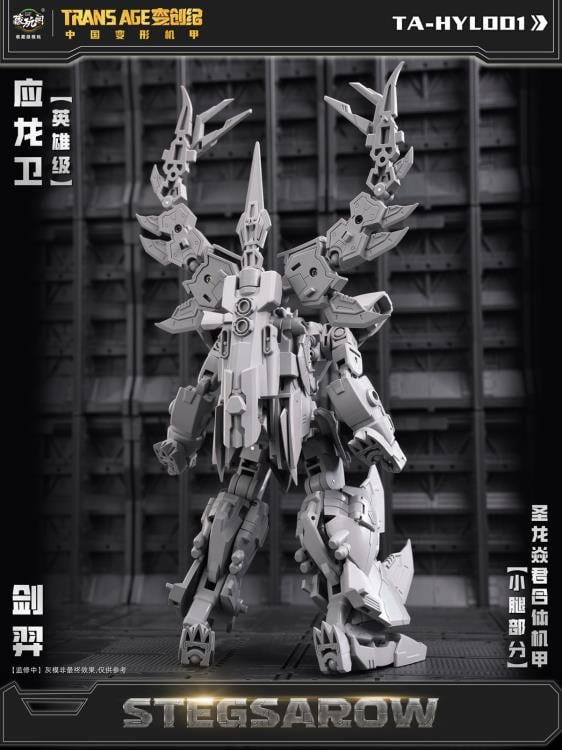 Trans Age TA-HYL001 Hero Class Stegsarow (With Bonus) Gallery Image 6