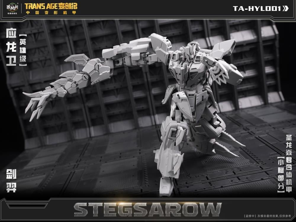 Trans Age TA-HYL001 Hero Class Stegsarow (With Bonus) Gallery Image 8