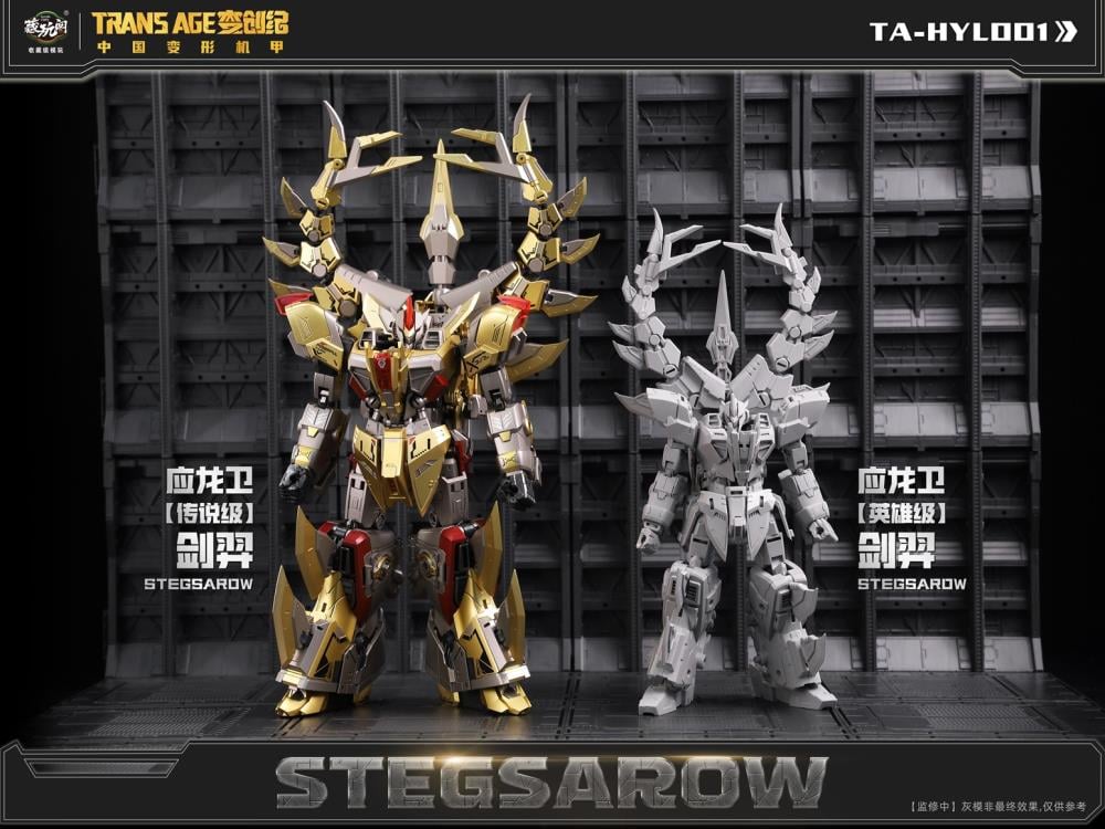 Trans Age TA-HYL001 Hero Class Stegsarow (With Bonus) Gallery Image 14