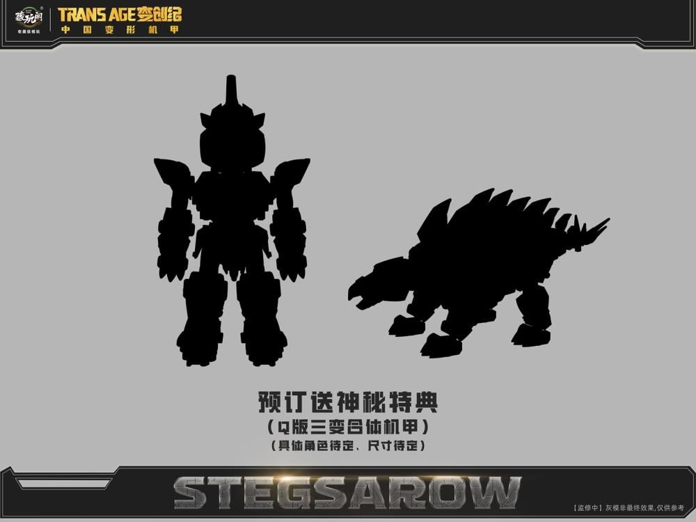 Trans Age TA-HYL001 Hero Class Stegsarow (With Bonus) Gallery Image 17