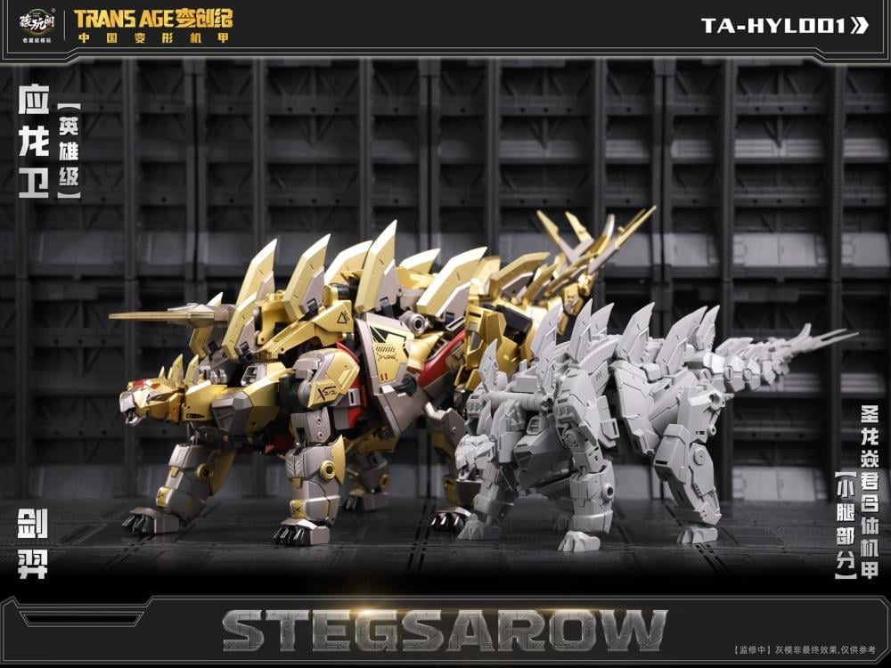 Trans Age TA-HYL001 Hero Class Stegsarow (With Bonus) Gallery Image 16