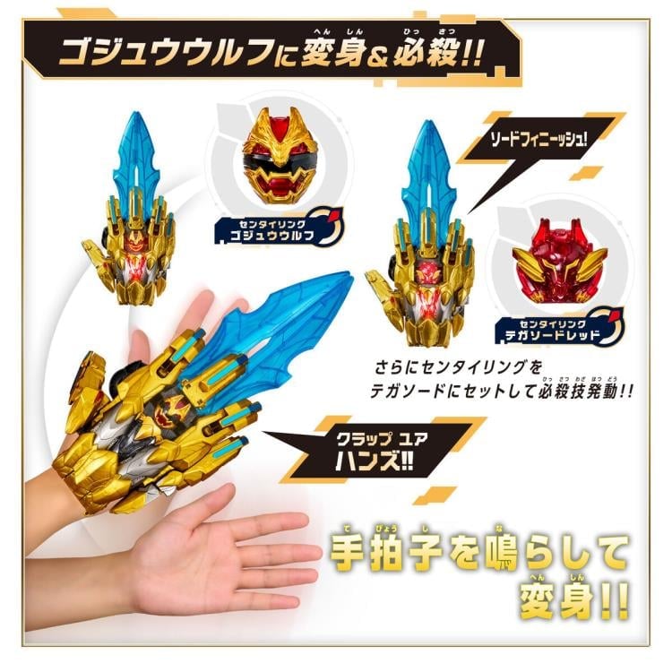 No.1 Sentai Gozyuger DX Tega Sword (with Bonus) Gallery Image 5