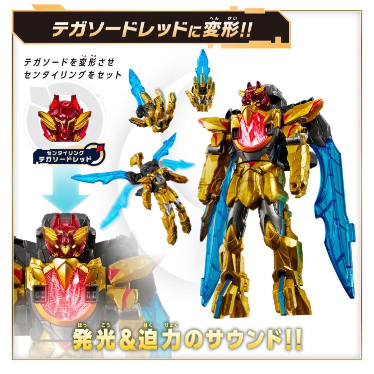 No.1 Sentai Gozyuger DX Tega Sword (with Bonus) Gallery Image 6
