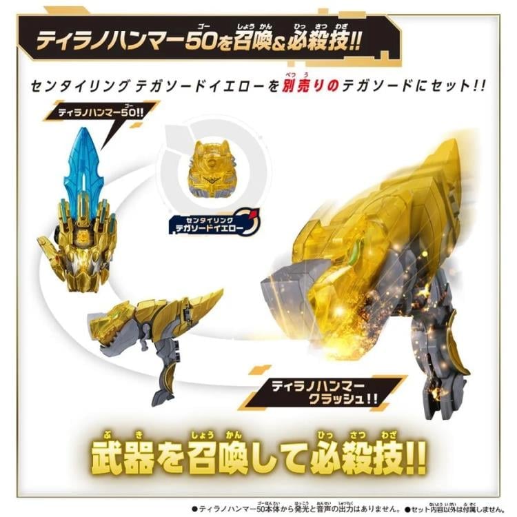 No.1 Sentai Gozyuger DX Tyranno Hammer 50 Gallery Image 4