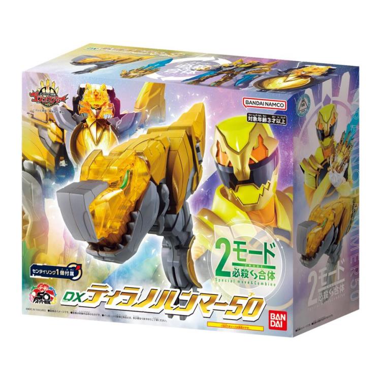 No.1 Sentai Gozyuger DX Tyranno Hammer 50 Gallery Image 8