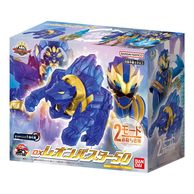 No.1 Sentai Gozyuger DX Leon Buster 50