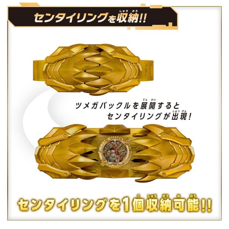 No.1 Sentai Gozyuger DX Tega Sword Sentai Ring Set Gallery Image 5