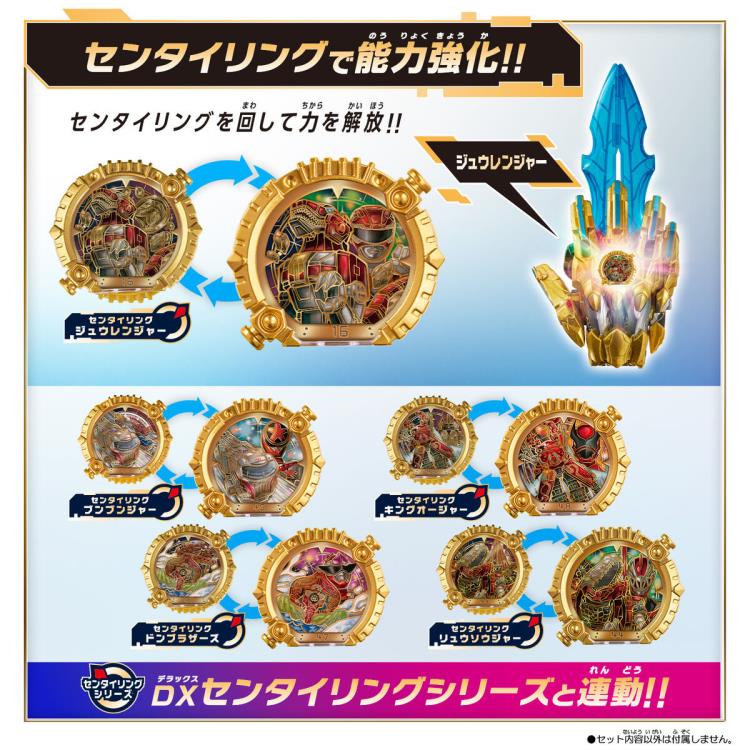No.1 Sentai Gozyuger DX Tega Sword Sentai Ring Set Gallery Image 6