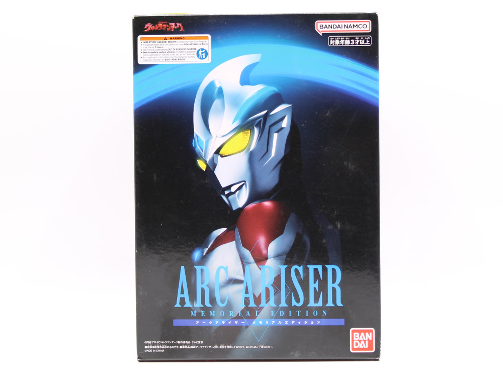 Ultraman Arc DX Arc Ariser (Memorial Edition) Gallery Image 5