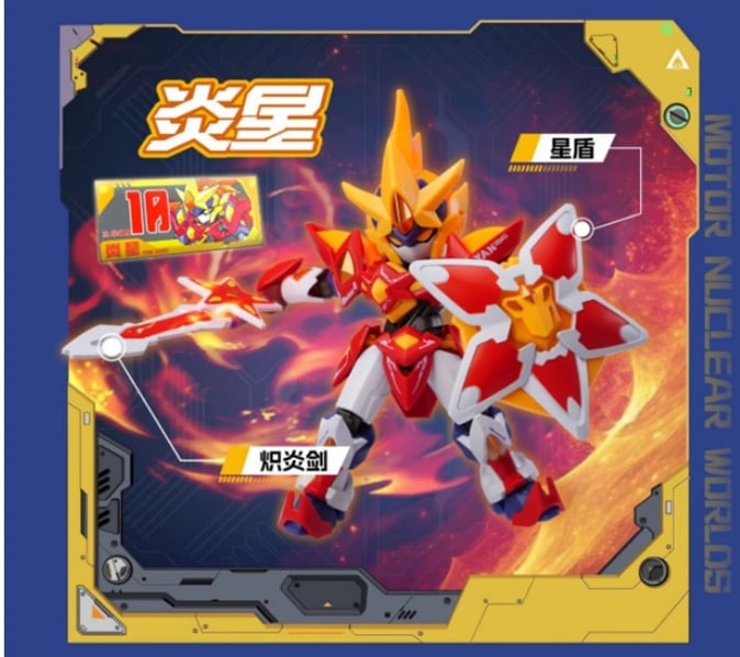 Legend of Star General MNC-A Box of 6 Random Figures Gallery Image 10