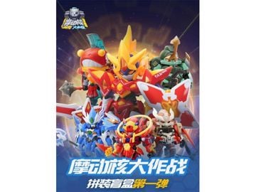 Legend of Star General MNP-XH04 Tian Ying Xing Nezha Model Kit