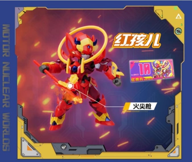 Legend of Star General MNC-A Box of 6 Random Figures Gallery Image 7