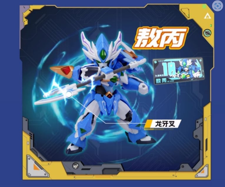 Legend of Star General MNC-A Box of 6 Random Figures Gallery Image 9