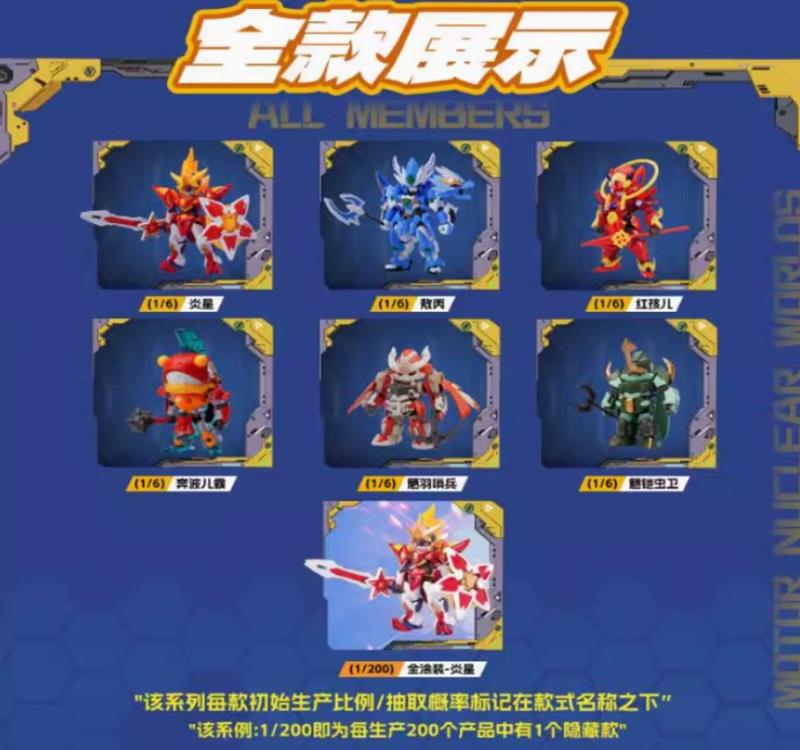 Legend of Star General MNC-A Box of 6 Random Figures Gallery Image 5
