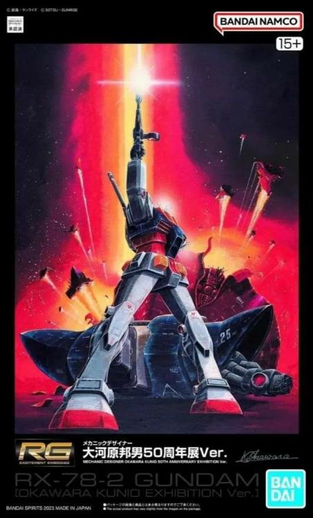 Mobile Suit Gundam RG RX-78-2 Gundam (Okawara Kunio 50th Anniversary Exhibition Ver.) 1/144 Scale Model Kit Gallery Image 6