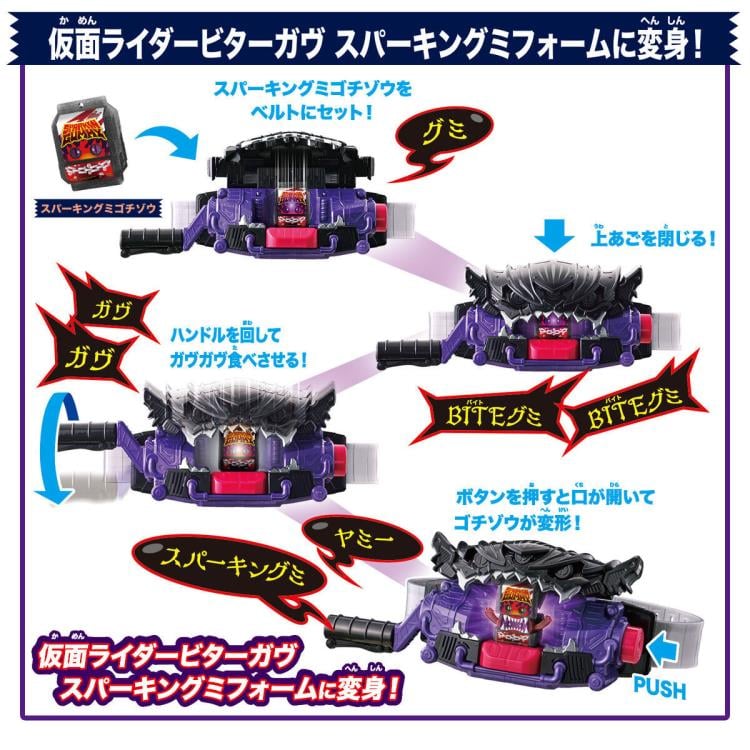Kamen Rider Gavv DX Henshin Belt Bitter Gavv & Gochizo Holder Set Gallery Image 4