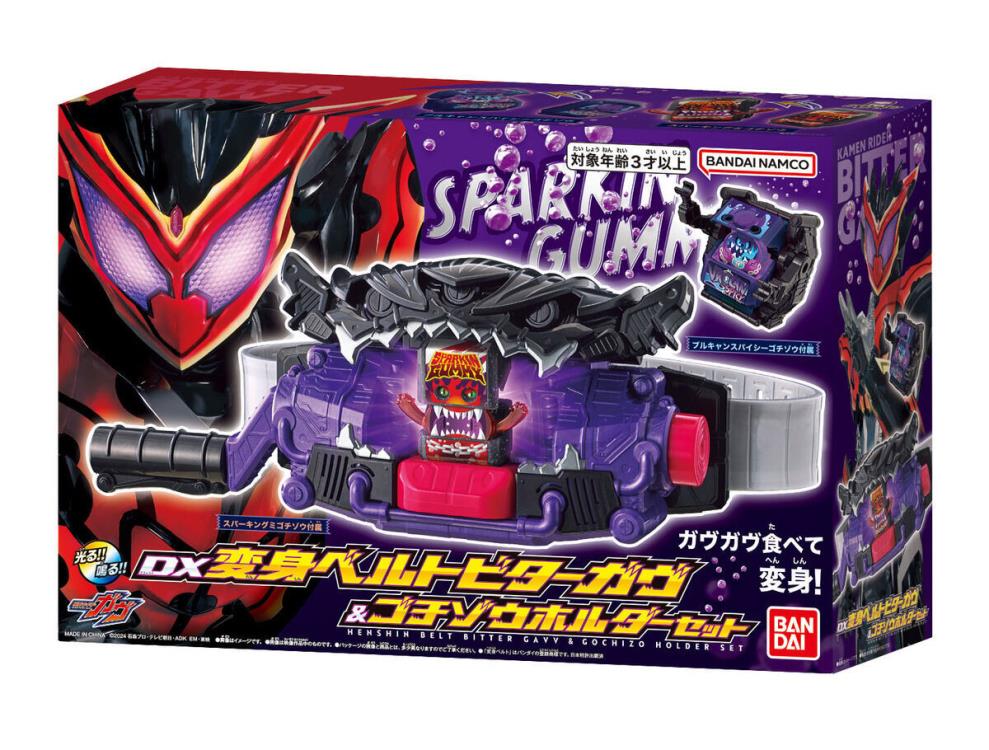 Kamen Rider Gavv DX Henshin Belt Bitter Gavv & Gochizo Holder Set Gallery Image 9