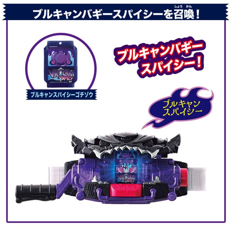 Kamen Rider Gavv DX Henshin Belt Bitter Gavv & Gochizo Holder Set Gallery Image 6