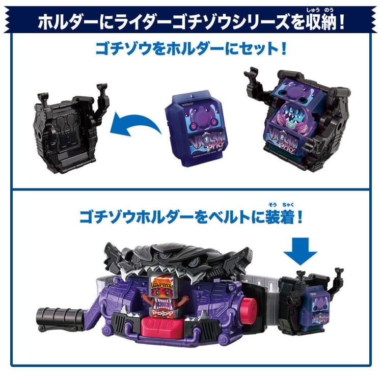 Kamen Rider Gavv DX Henshin Belt Bitter Gavv & Gochizo Holder Set Gallery Image 8