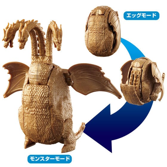 Godzilla vs. King Ghidorah (1991) King Ghidorah Transforming Egg Figure (Reissue) Gallery Image 4