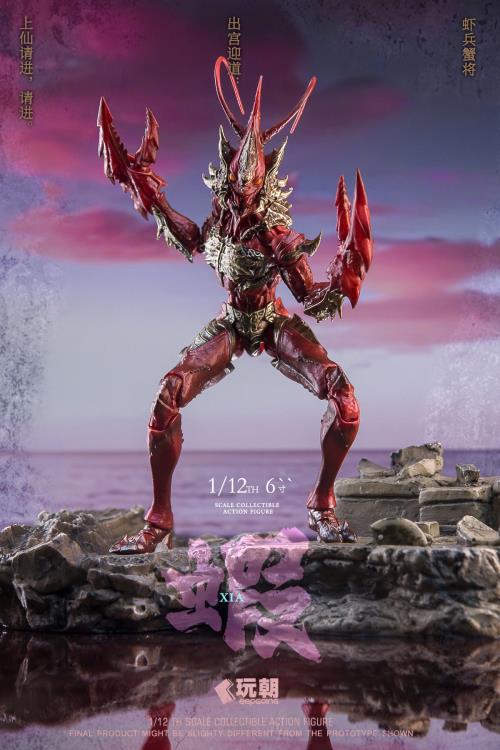 The Classic of Mountains and Seas Lang Ge 1/12 Scale Action Figure Gallery Image 8