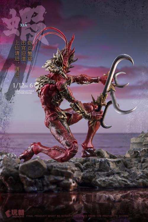 The Classic of Mountains and Seas Lang Ge 1/12 Scale Action Figure Gallery Image 5